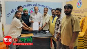 ‎জিয়া সাংস্কৃতিক সংগঠন জিসাস ফতুল্লা ও কুতুবপুর ইউনিয়ন কমিটি গঠন  ‎