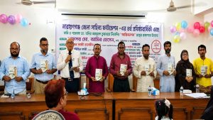 নারায়ণগঞ্জ জেলা সাহিত্য ফাউন্ডেশনের ৪র্থ প্রতিষ্ঠাবার্ষিকী পালিত ডা. বশির আহমেদ তুষারের জন্মোৎসব ও ‘আজিমনগর’ গ্রন্থের মোড়ক উন্মোচন