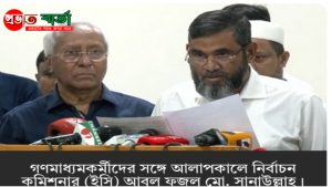প্রথম ধাপে ৮০ উপজেলার ইউপি ভোট ১২ নভেম্বর