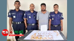 ফতুল্লায় দুর্ধর্ষ চুরি মামলার রহস্য উদঘাটন; ড্রাইভার গ্রেফতার, ৪৯ ভরি ১৫ আনা স্বর্ণালংকার ও ৮ ভরি ১৪ আনা রূপার অলংকার উদ্ধার