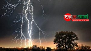দৌলতপুরে বজ্রপাতে যুবকের মৃত্যু