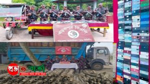 চাঁপাইনবাবগঞ্জ ৫৯ বিজিবির অভিযানে ৩ কোটি টাকার চোরাচালানী পণ্য জব্দ