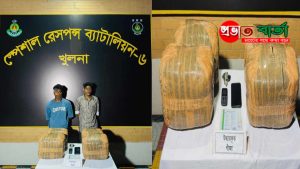 এসআরবি-৬ এর বিশেষ অভিযানে বাগেরহাট থেকে ২০ কেজি গাঁজাসহ ২ জনকে আটক করেছে