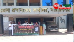 শুভ হত্যার আসামীদের গ্রেফতার ও ফাঁসির দাবীতে মানববন্ধন কর্মসূচি পালন