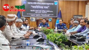 নাগরিক অধিকার ফোরামের সাথে পুলিশ সুপারের মতবিনিময়: অপরাধ দমনে সবার সহযোগিতা কামনা এসপির