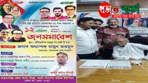 বক্তাবলীতে শ্রমিক ইউনিয়ন নেতা কাদির সিপাহীর বাড়িতে ডিবির অভিযান
