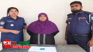 ফতুল্লায় মাদক সম্রাজ্ঞী সোনিয়া কাজি ইয়াবাসহ গ্রেফতার