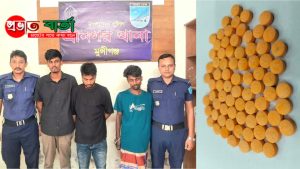 শ্রীনগরে ৯৫ পিস ইয়াবা ও ৫০০ গ্রাম গাঁজা সহ তিনজন মাদকব্যবসায়ী গ্রেফতার