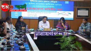 ইলিশের প্রধান প্রজনন মৌসুমে মা ইলিশ সংরক্ষণ: নারায়ণগঞ্জে জেলা টাস্কফোর্স কমিটির সভা অনুষ্ঠিত