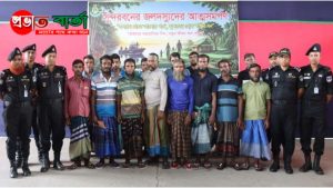 সুন্দরবনকে দস্যুমুক্ত ও নিরাপদ রাখতে এসআরবি-৬ এর সহযোগিতায় আলিফ বাহিনীর ১৫ জন আত্মসমর্পণ
