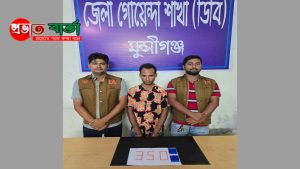 মুন্সীগঞ্জের ডিবির অভিযানে ইয়াবাসহ মাদক কারবারি গ্রেফতার