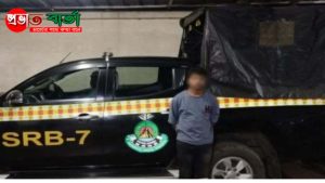 রূপসায় চাঞ্চল্যকর ফখরুল হত্যা মামলার আসামি রহমানকে গ্রেফতার করেছে এসআরবি-৬