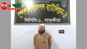সাতক্ষীরায় ধর্ম অবমাননার চাঞ্চল্যকর আসামি আমিনী’কে গ্রেফতার করেছে এসআরবির-৬