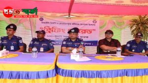 প্রধানমন্ত্রী তারেক রহমান খুলনা আগমন উপলক্ষে ব্রিফিং করছেন এসপি-সরকার ওমর ফারুক