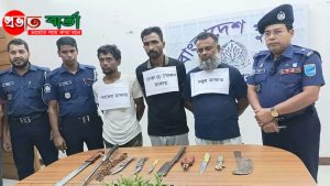 বন্দরে বিপুল পরিমাণ দেশীয় অস্ত্রসহ ১১ মামলার আসামী গ্রেফতার
