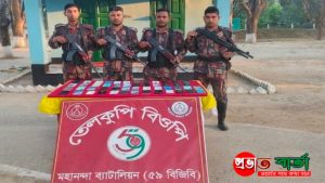 ৫৯ বিজিবির অভিযানে শিবগঞ্জ সীমান্তে ৫০টি ভারতীয় চোরাই মোবাইল জব্দ